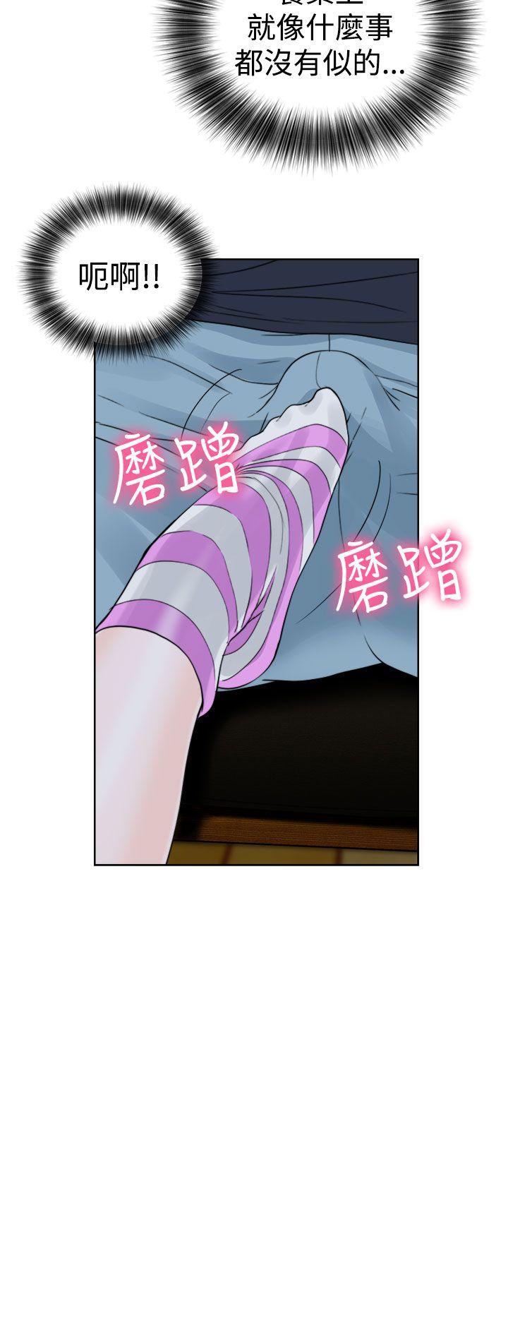 [韩国漫画] 解禁:初始的快感 爱情,熟女人妻,巨乳大奶, 后宫#[44P]-2