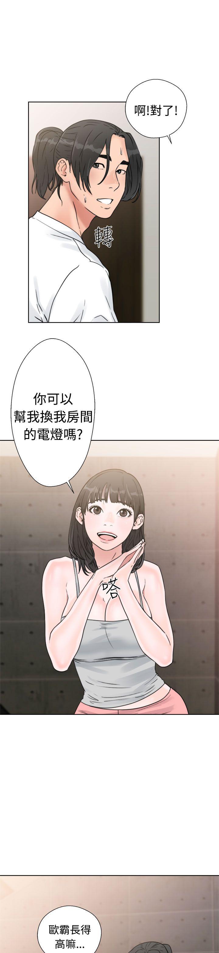 [韩国漫画] 解禁:初始的快感 爱情,熟女人妻,巨乳大奶, 后宫#[44P]-21