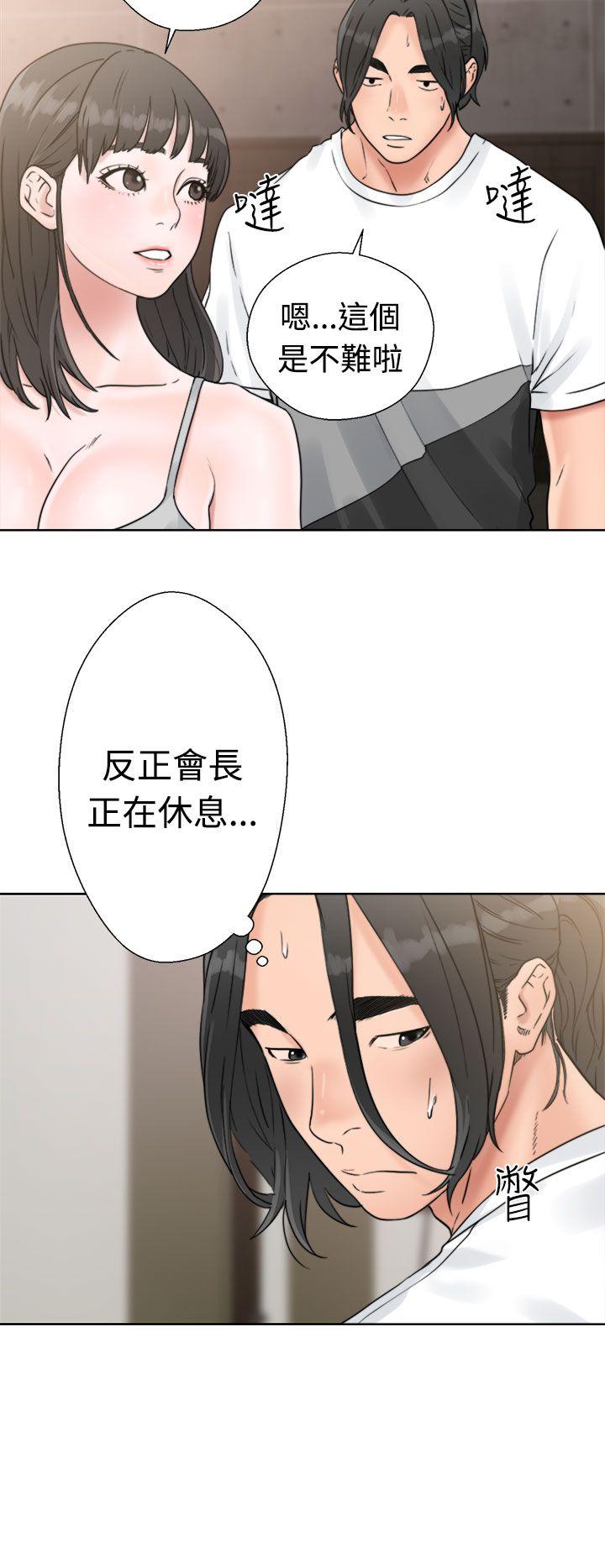 [韩国漫画] 解禁:初始的快感 爱情,熟女人妻,巨乳大奶, 后宫#[44P]-22