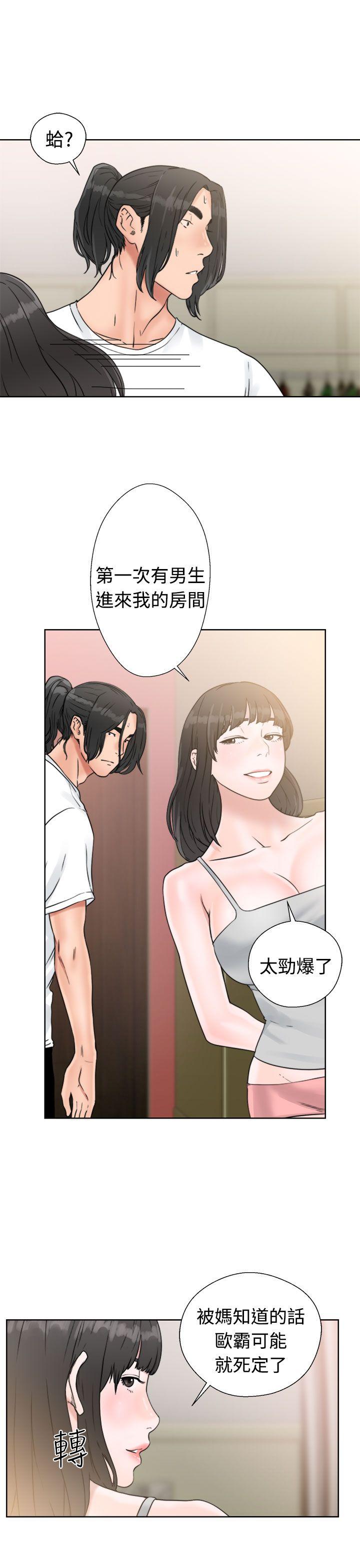 [韩国漫画] 解禁:初始的快感 爱情,熟女人妻,巨乳大奶, 后宫#[44P]-25