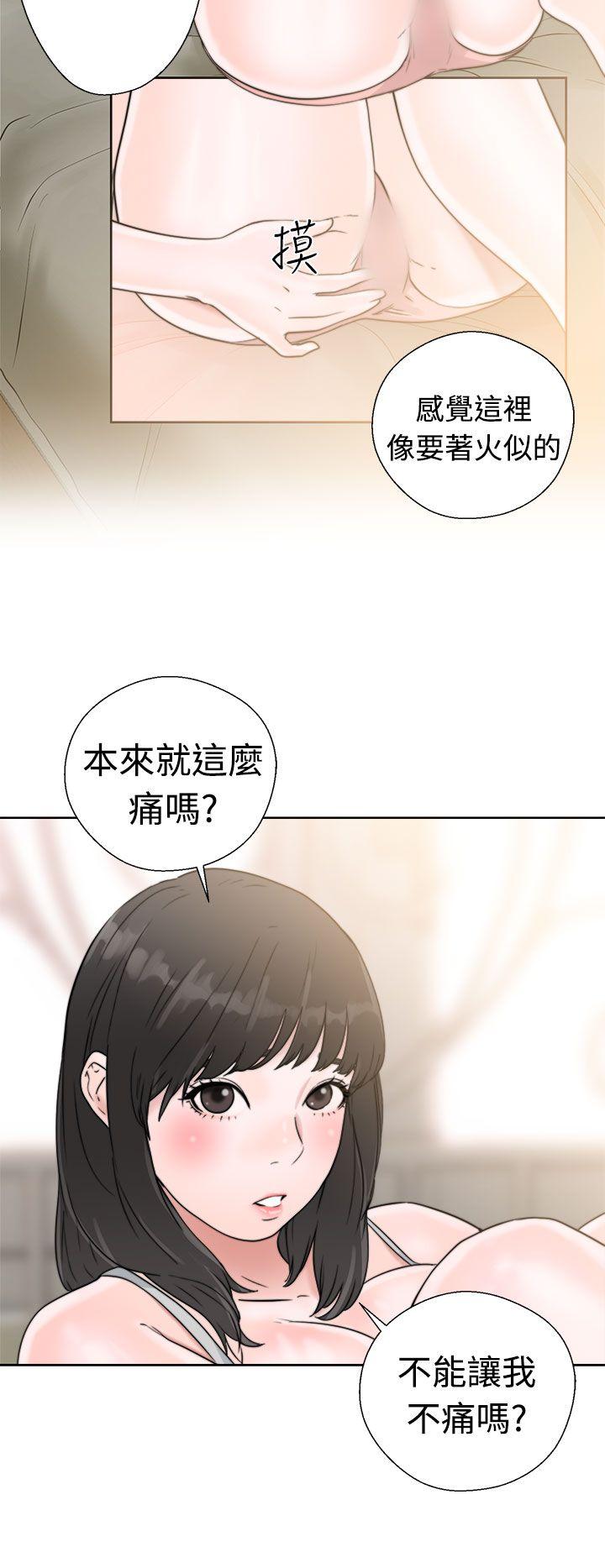 [韩国漫画] 解禁:初始的快感 爱情,熟女人妻,巨乳大奶, 后宫#[44P]-28