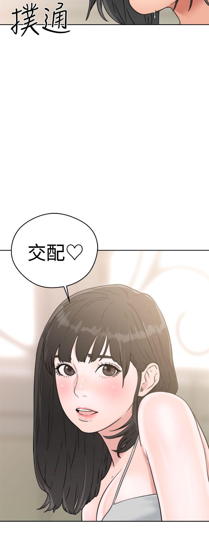 [韩国漫画] 解禁:初始的快感 爱情,熟女人妻,巨乳大奶, 后宫#[44P]-32