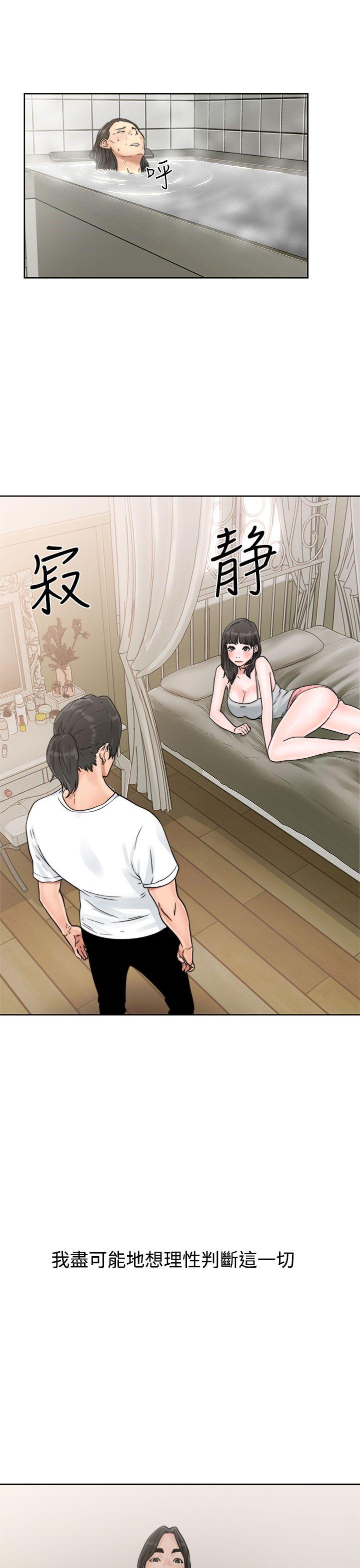 [韩国漫画] 解禁:初始的快感 爱情,熟女人妻,巨乳大奶, 后宫#[44P]-33