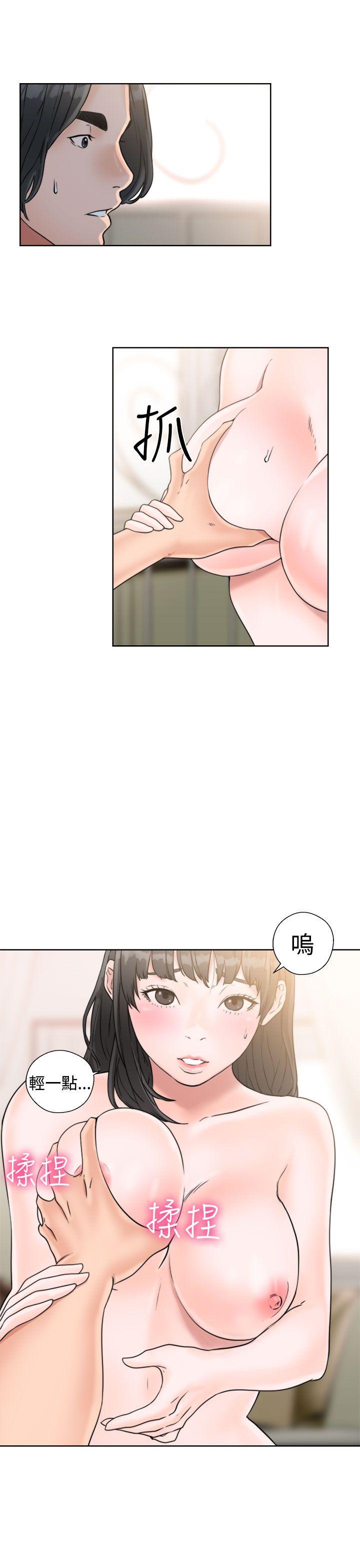 [韩国漫画] 解禁:初始的快感 爱情,熟女人妻,巨乳大奶, 后宫#[44P]-39