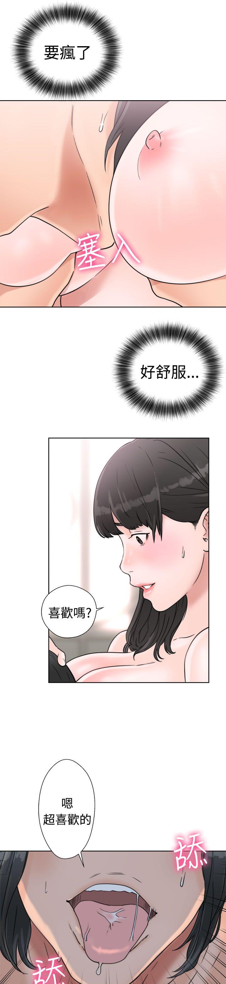 [韩国漫画] 解禁:初始的快感 爱情,熟女人妻,巨乳大奶, 后宫#[44P]-41