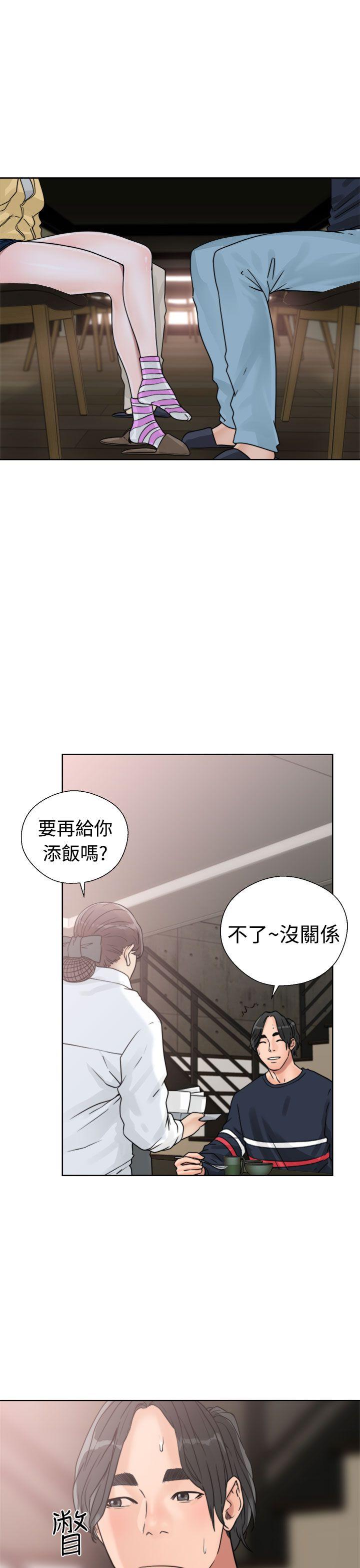[韩国漫画] 解禁:初始的快感 爱情,熟女人妻,巨乳大奶, 后宫#[44P]-7