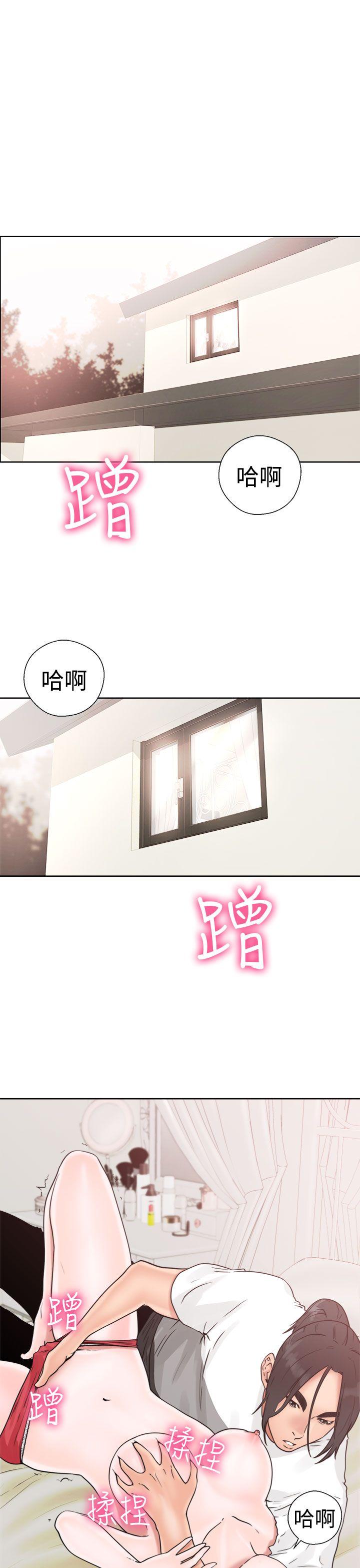 [韩国漫画] 解禁:初始的快感 爱情,熟女人妻,巨乳大奶, 后宫#[42P]-1