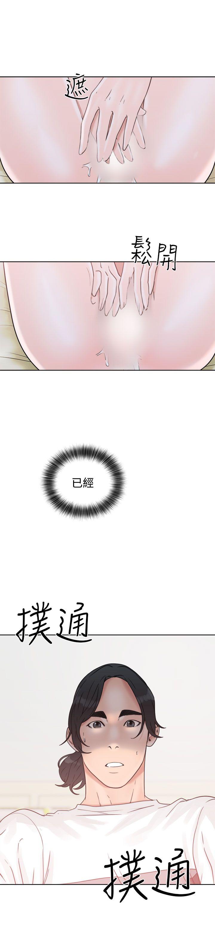 [韩国漫画] 解禁:初始的快感 爱情,熟女人妻,巨乳大奶, 后宫#[42P]-21