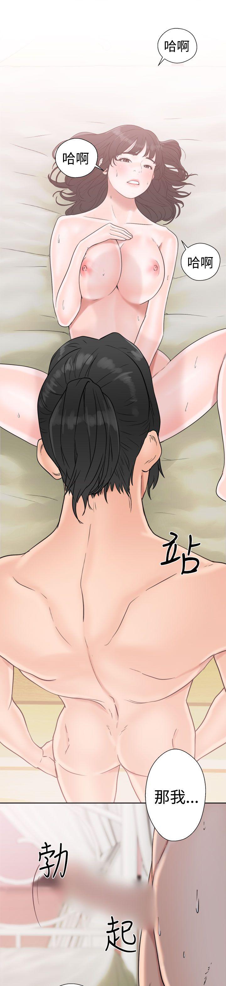 [韩国漫画] 解禁:初始的快感 爱情,熟女人妻,巨乳大奶, 后宫#[42P]-27
