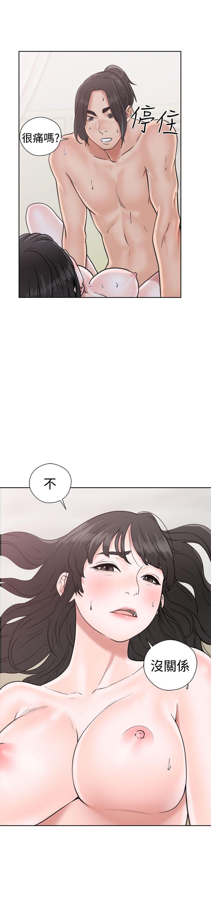 [韩国漫画] 解禁:初始的快感 爱情,熟女人妻,巨乳大奶, 后宫#[42P]-33