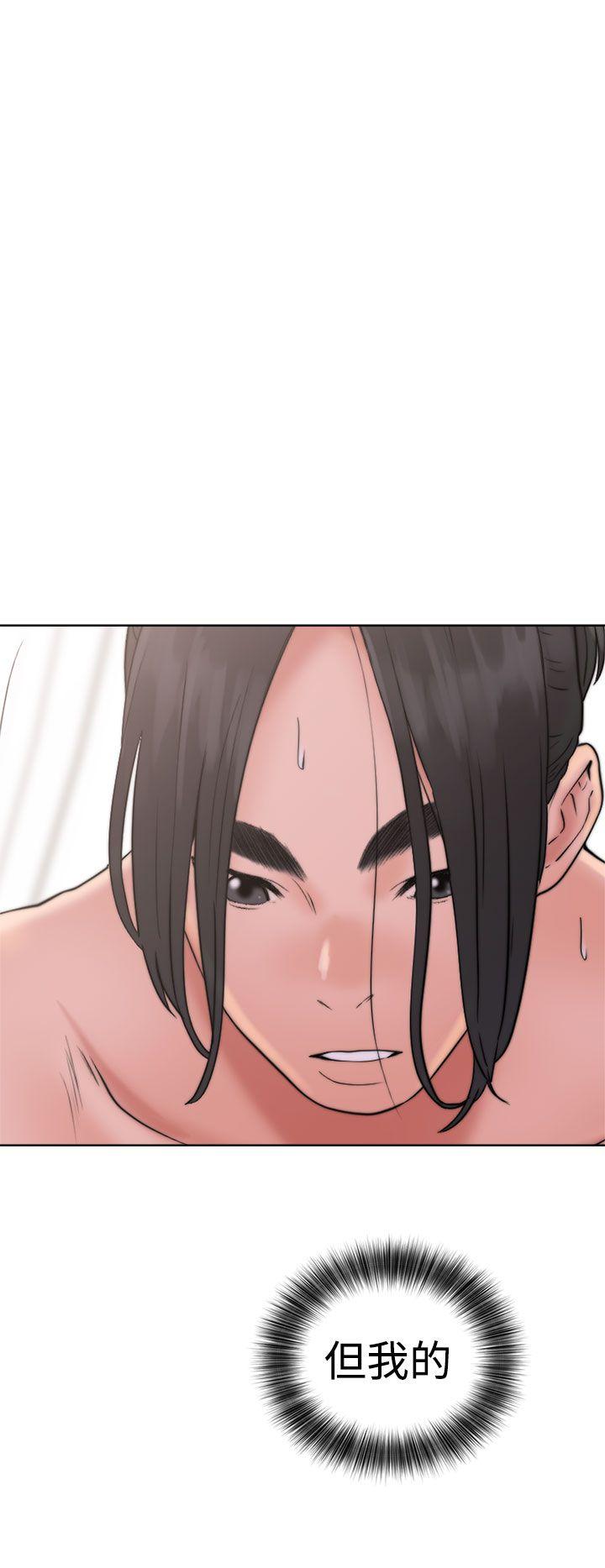 [韩国漫画] 解禁:初始的快感 爱情,熟女人妻,巨乳大奶, 后宫#[44P]-10