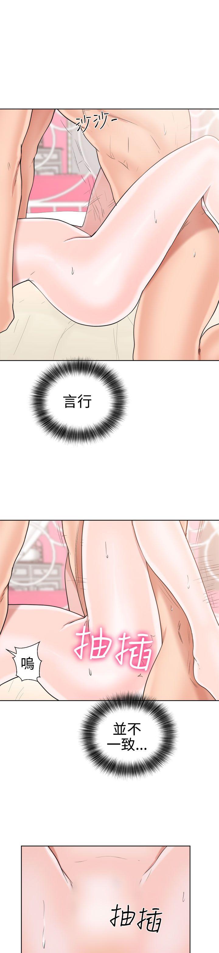 [韩国漫画] 解禁:初始的快感 爱情,熟女人妻,巨乳大奶, 后宫#[44P]-11