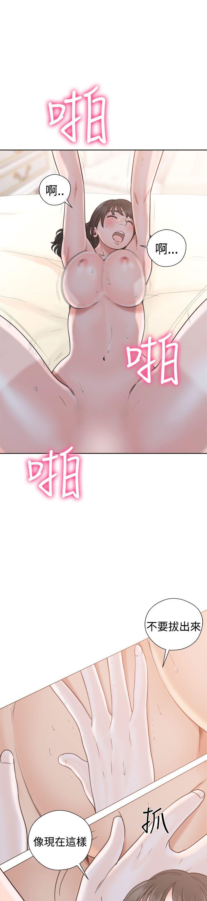 [韩国漫画] 解禁:初始的快感 爱情,熟女人妻,巨乳大奶, 后宫#[44P]-13
