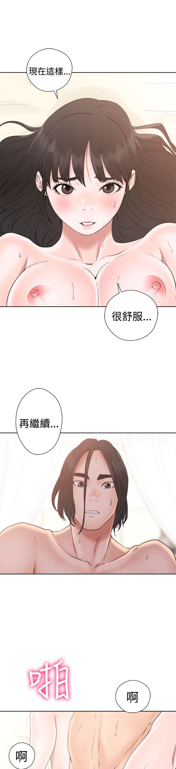 [韩国漫画] 解禁:初始的快感 爱情,熟女人妻,巨乳大奶, 后宫#[44P]-17
