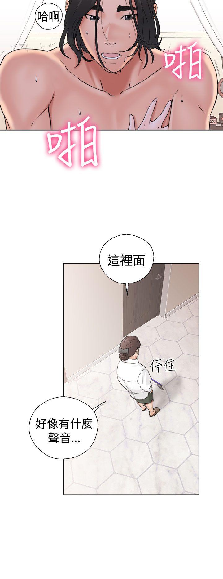 [韩国漫画] 解禁:初始的快感 爱情,熟女人妻,巨乳大奶, 后宫#[44P]-2