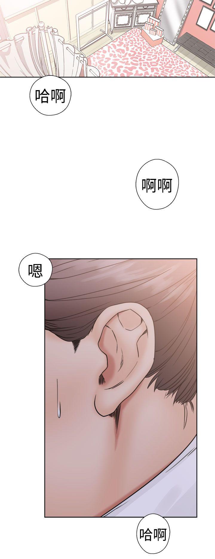 [韩国漫画] 解禁:初始的快感 爱情,熟女人妻,巨乳大奶, 后宫#[44P]-24