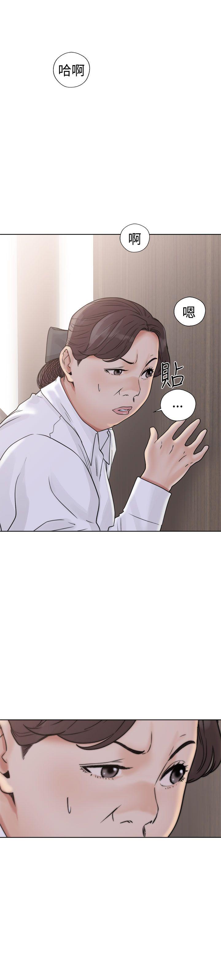 [韩国漫画] 解禁:初始的快感 爱情,熟女人妻,巨乳大奶, 后宫#[44P]-25