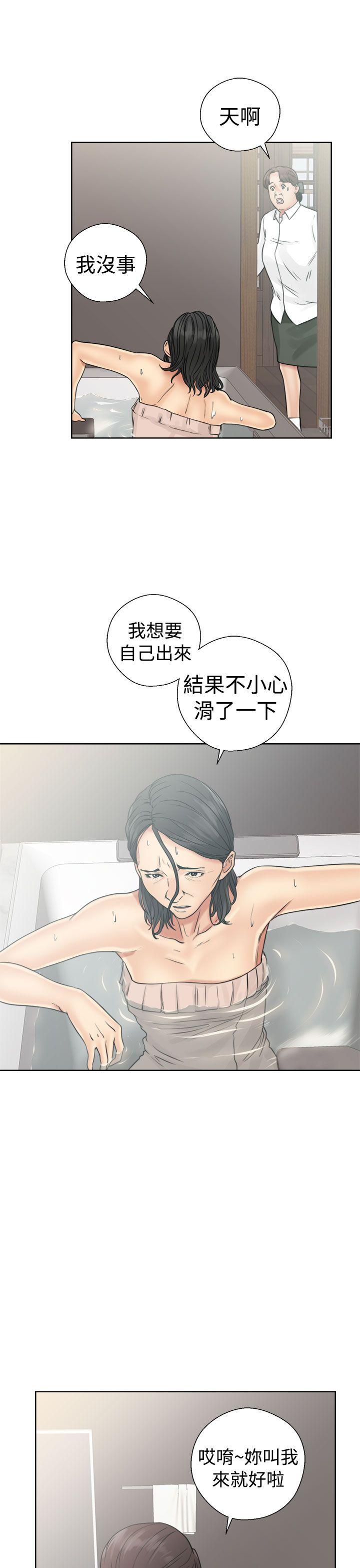 [韩国漫画] 解禁:初始的快感 爱情,熟女人妻,巨乳大奶, 后宫#[44P]-29
