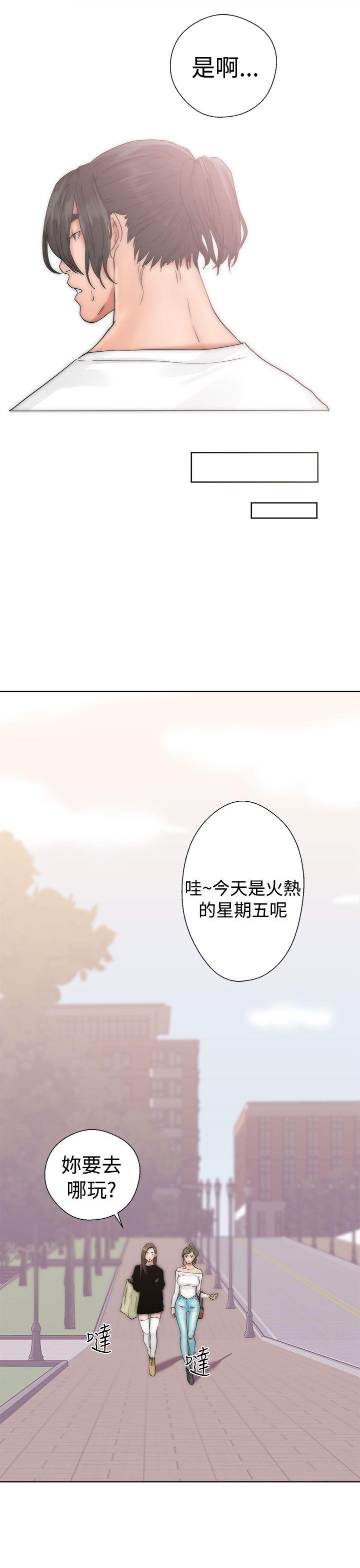 [韩国漫画] 解禁:初始的快感 爱情,熟女人妻,巨乳大奶, 后宫#[44P]-35
