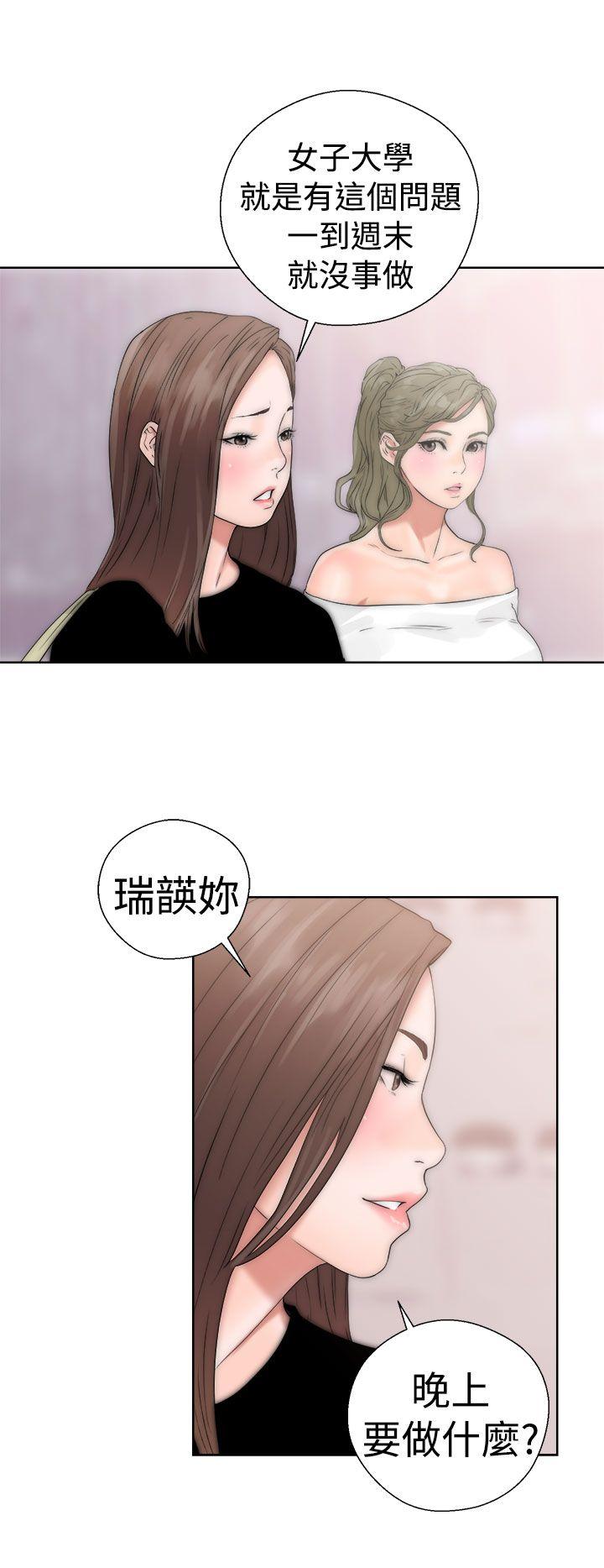 [韩国漫画] 解禁:初始的快感 爱情,熟女人妻,巨乳大奶, 后宫#[44P]-36