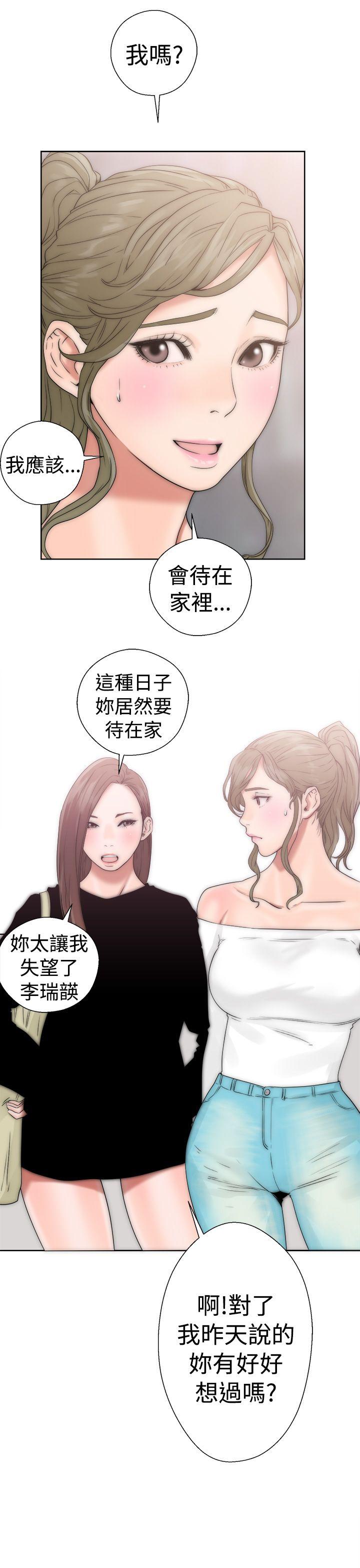 [韩国漫画] 解禁:初始的快感 爱情,熟女人妻,巨乳大奶, 后宫#[44P]-37