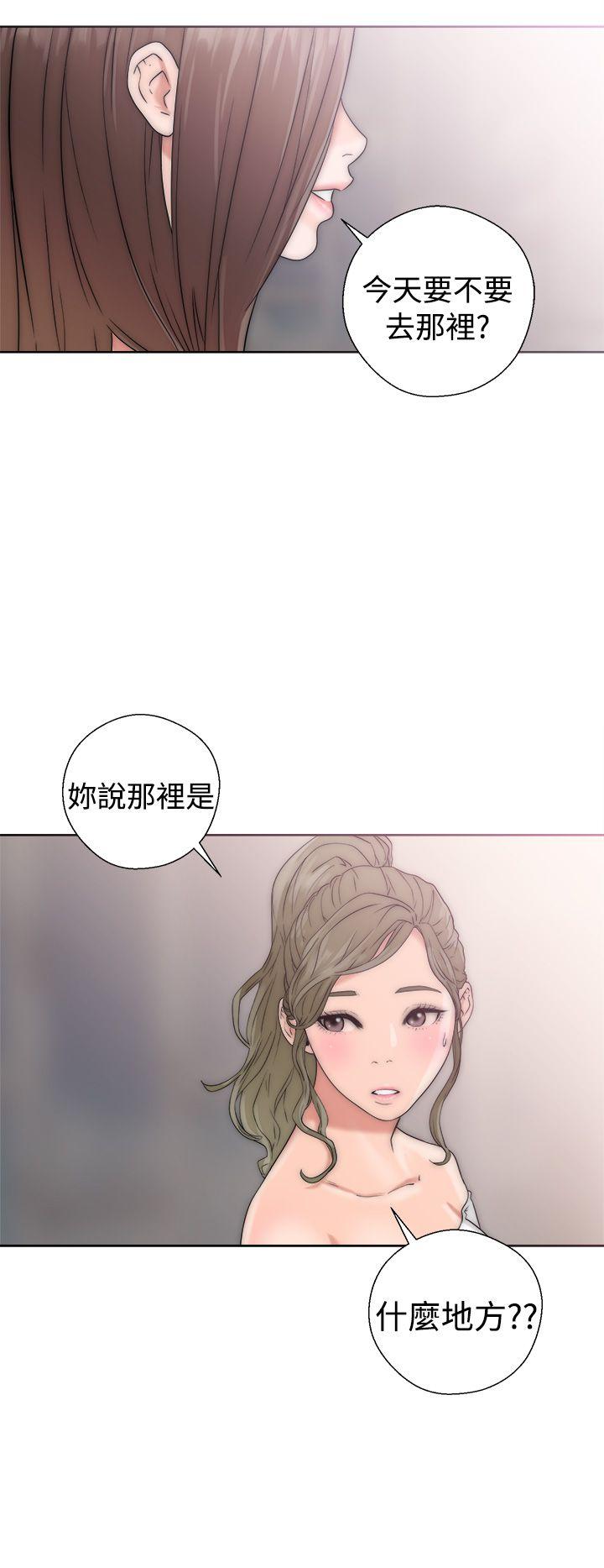 [韩国漫画] 解禁:初始的快感 爱情,熟女人妻,巨乳大奶, 后宫#[44P]-38