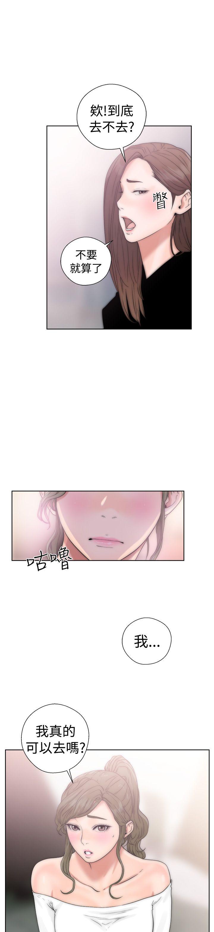[韩国漫画] 解禁:初始的快感 爱情,熟女人妻,巨乳大奶, 后宫#[44P]-41