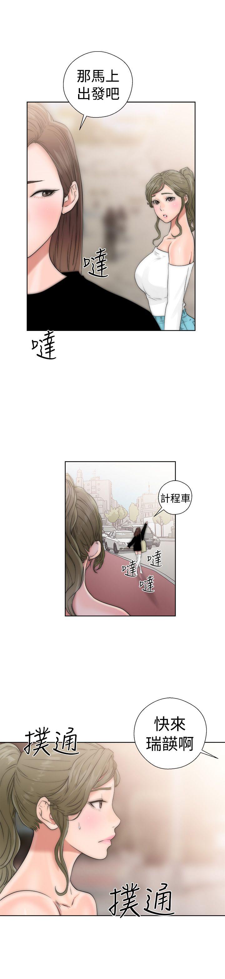 [韩国漫画] 解禁:初始的快感 爱情,熟女人妻,巨乳大奶, 后宫#[44P]-43