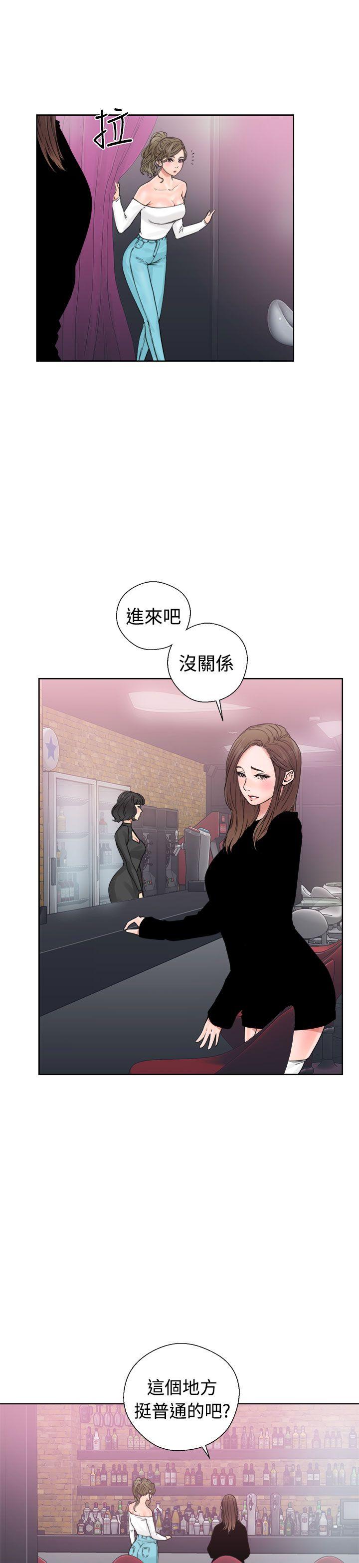 [韩国漫画] 解禁:初始的快感 爱情,熟女人妻,巨乳大奶, 后宫#[38P]-1
