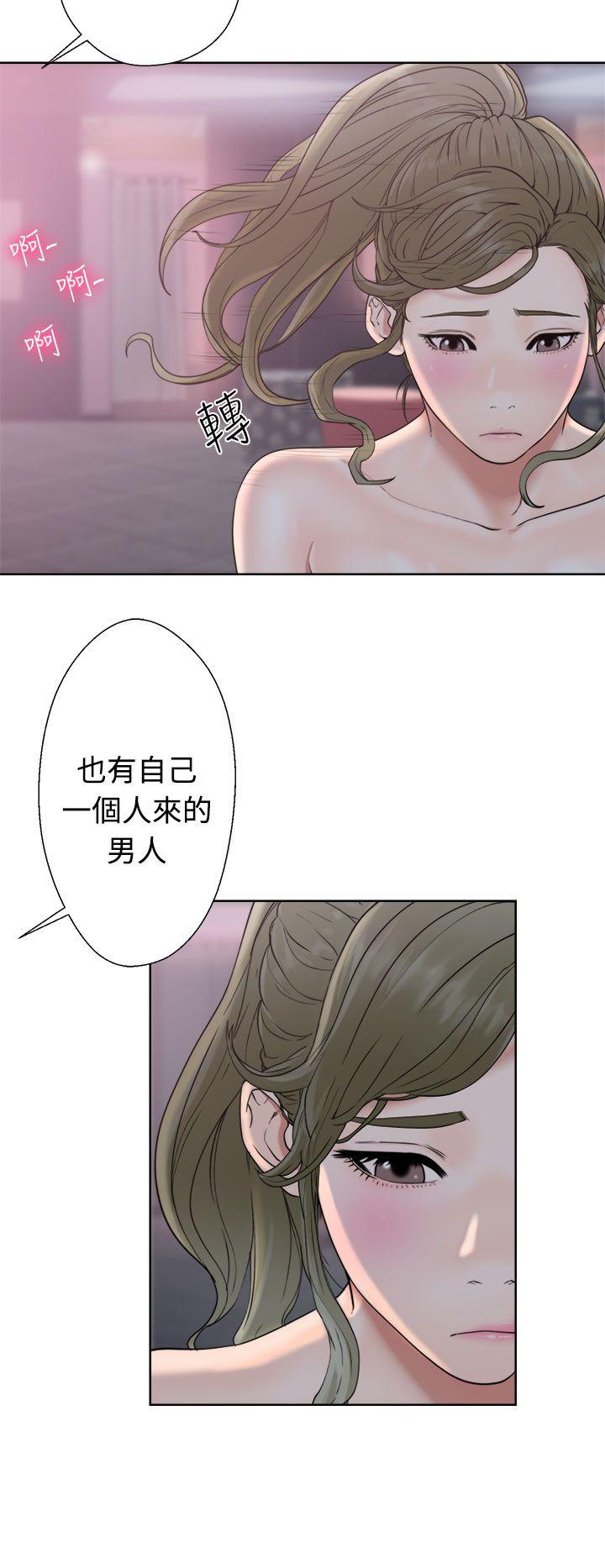 [韩国漫画] 解禁:初始的快感 爱情,熟女人妻,巨乳大奶, 后宫#[38P]-10
