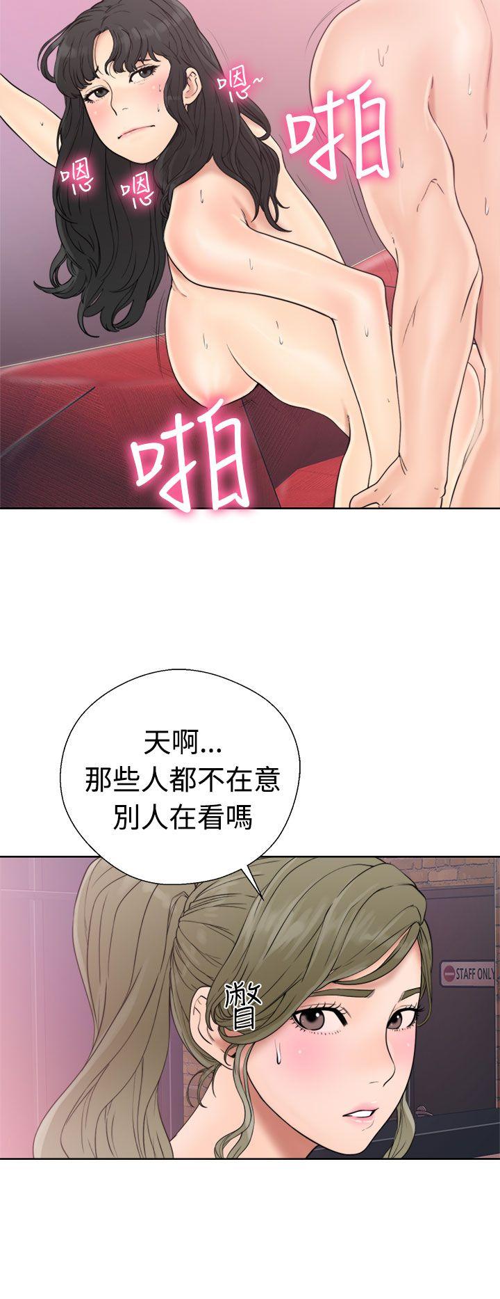 [韩国漫画] 解禁:初始的快感 爱情,熟女人妻,巨乳大奶, 后宫#[38P]-14