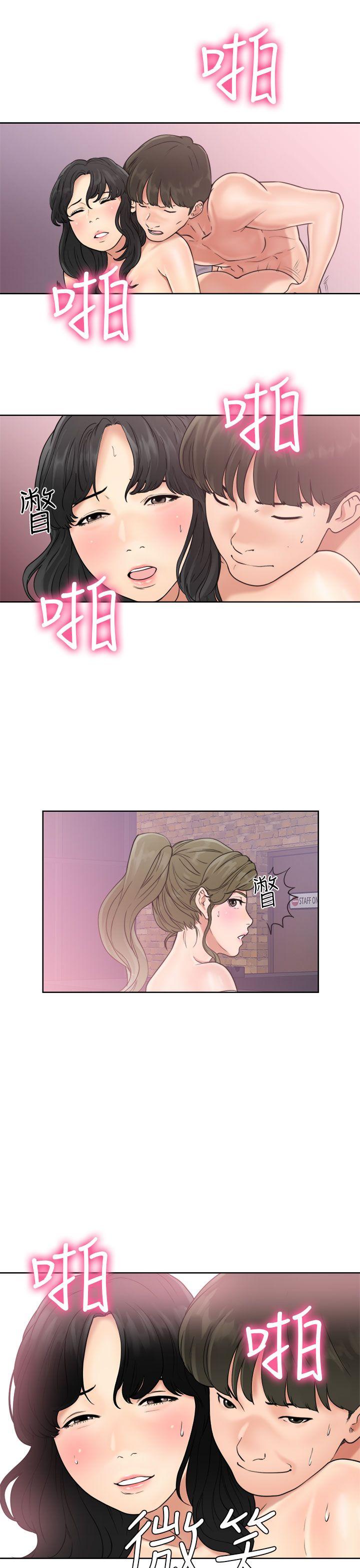 [韩国漫画] 解禁:初始的快感 爱情,熟女人妻,巨乳大奶, 后宫#[38P]-17