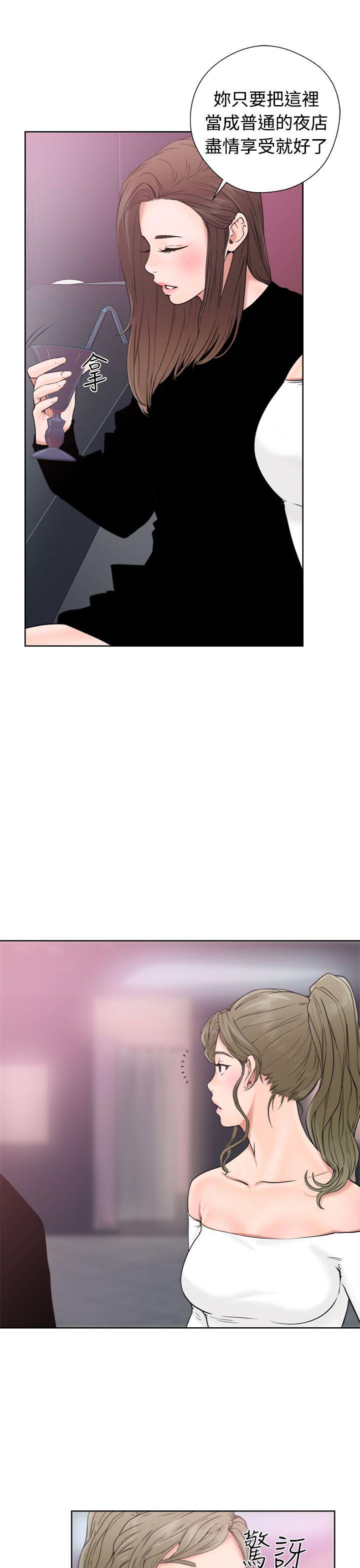 [韩国漫画] 解禁:初始的快感 爱情,熟女人妻,巨乳大奶, 后宫#[38P]-3