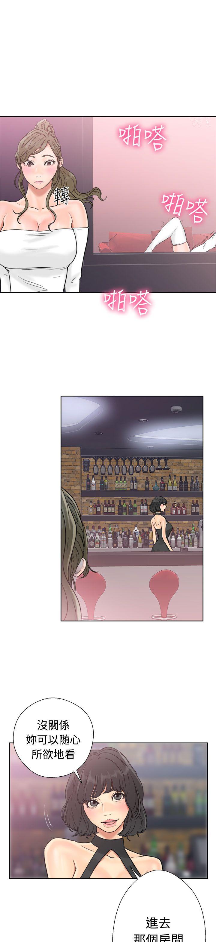 [韩国漫画] 解禁:初始的快感 爱情,熟女人妻,巨乳大奶, 后宫#[38P]-31