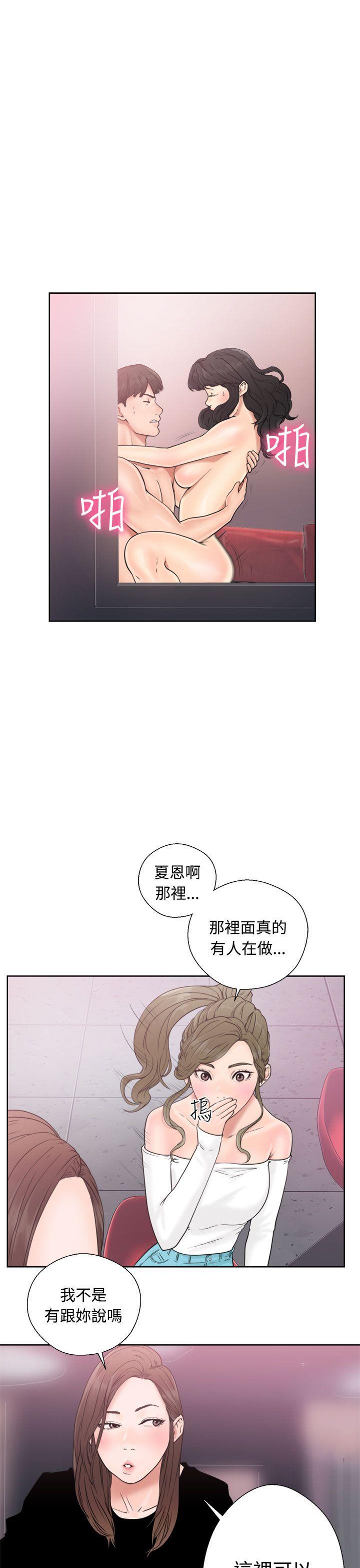 [韩国漫画] 解禁:初始的快感 爱情,熟女人妻,巨乳大奶, 后宫#[38P]-5