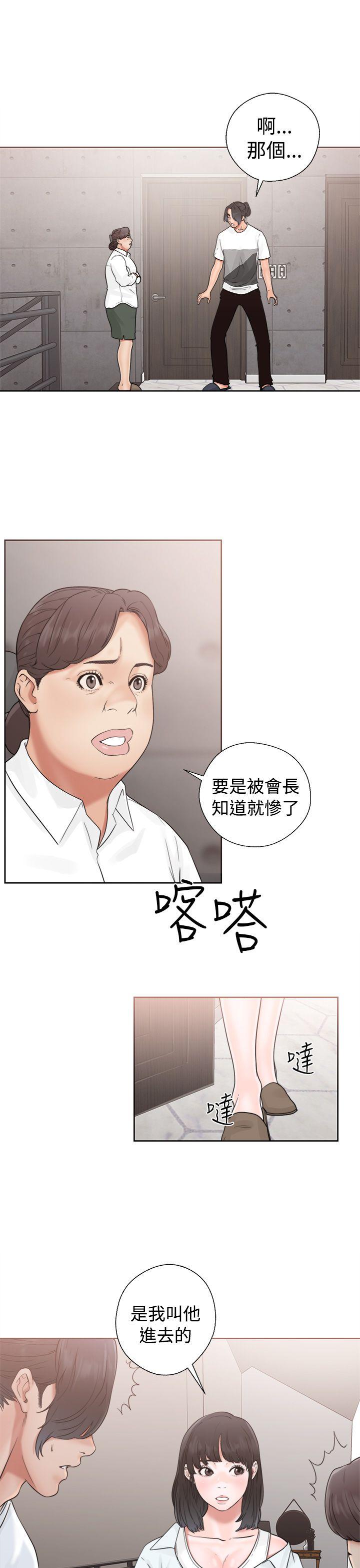 [韩国漫画] 解禁:初始的快感 爱情,熟女人妻,巨乳大奶, 后宫#[42P]-13