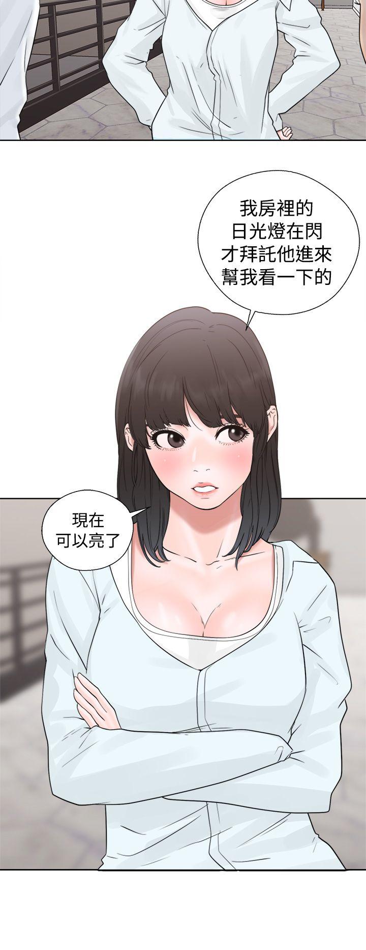 [韩国漫画] 解禁:初始的快感 爱情,熟女人妻,巨乳大奶, 后宫#[42P]-14