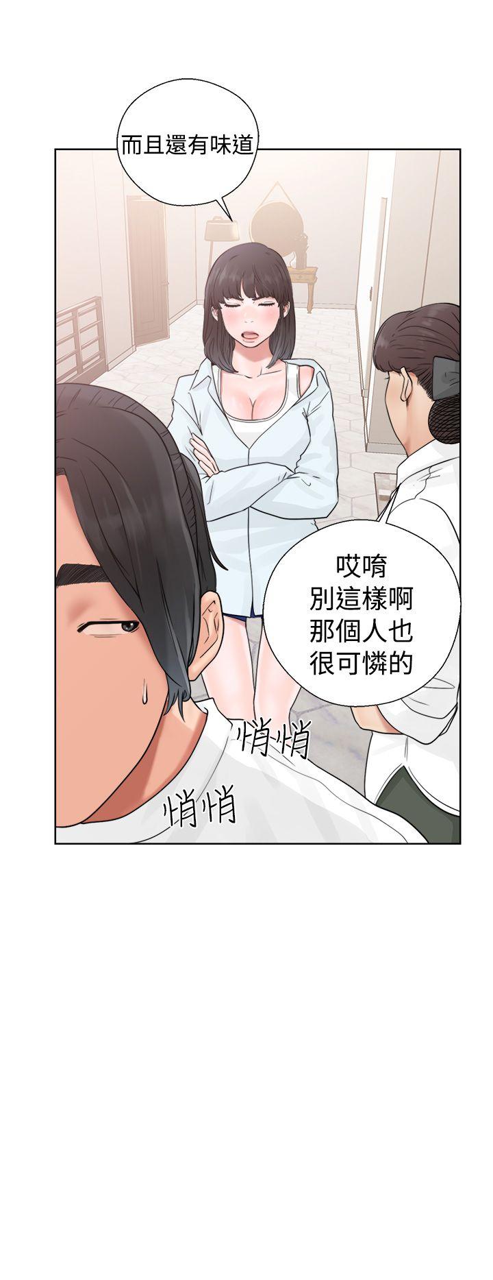 [韩国漫画] 解禁:初始的快感 爱情,熟女人妻,巨乳大奶, 后宫#[42P]-16