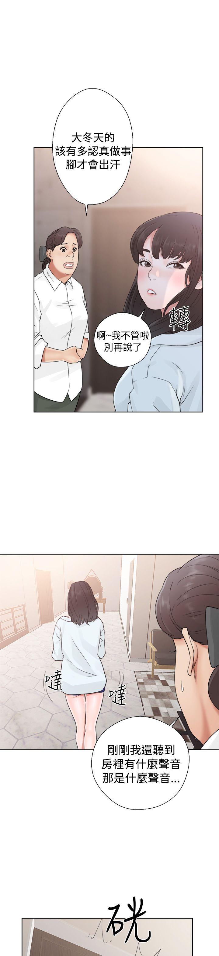 [韩国漫画] 解禁:初始的快感 爱情,熟女人妻,巨乳大奶, 后宫#[42P]-17