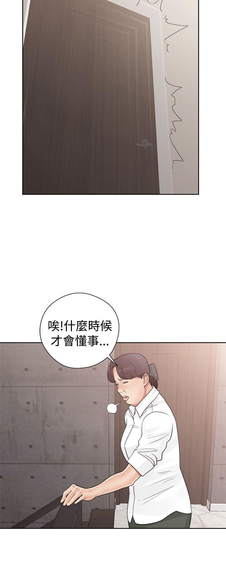 [韩国漫画] 解禁:初始的快感 爱情,熟女人妻,巨乳大奶, 后宫#[42P]-18