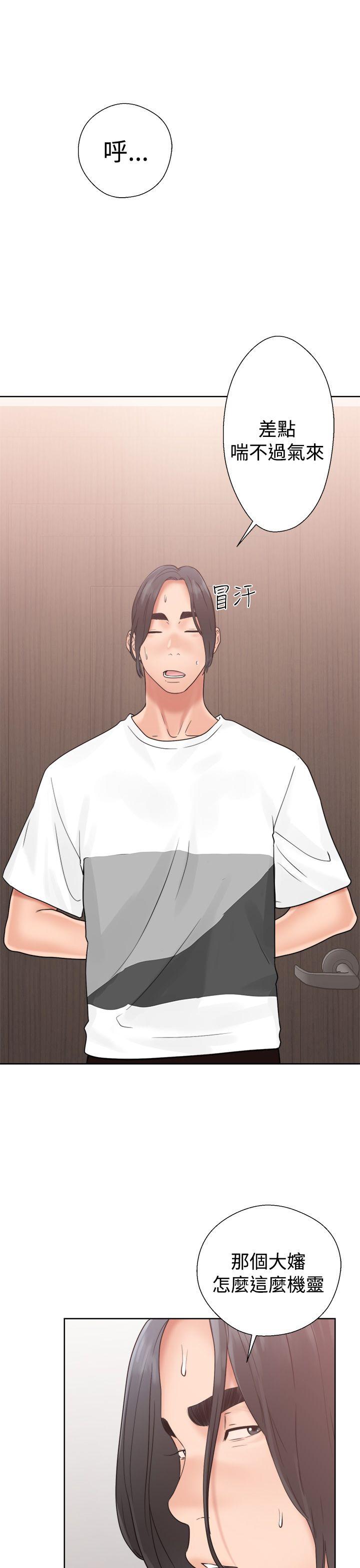 [韩国漫画] 解禁:初始的快感 爱情,熟女人妻,巨乳大奶, 后宫#[42P]-19