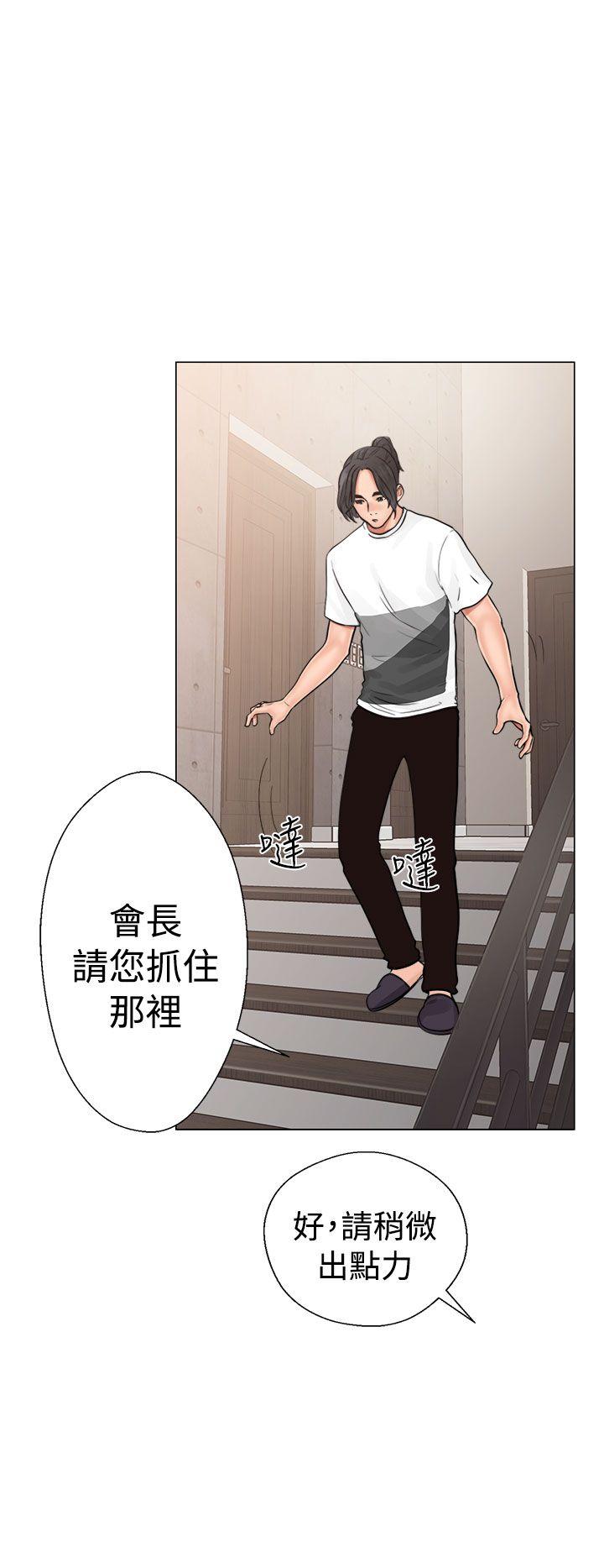 [韩国漫画] 解禁:初始的快感 爱情,熟女人妻,巨乳大奶, 后宫#[42P]-2