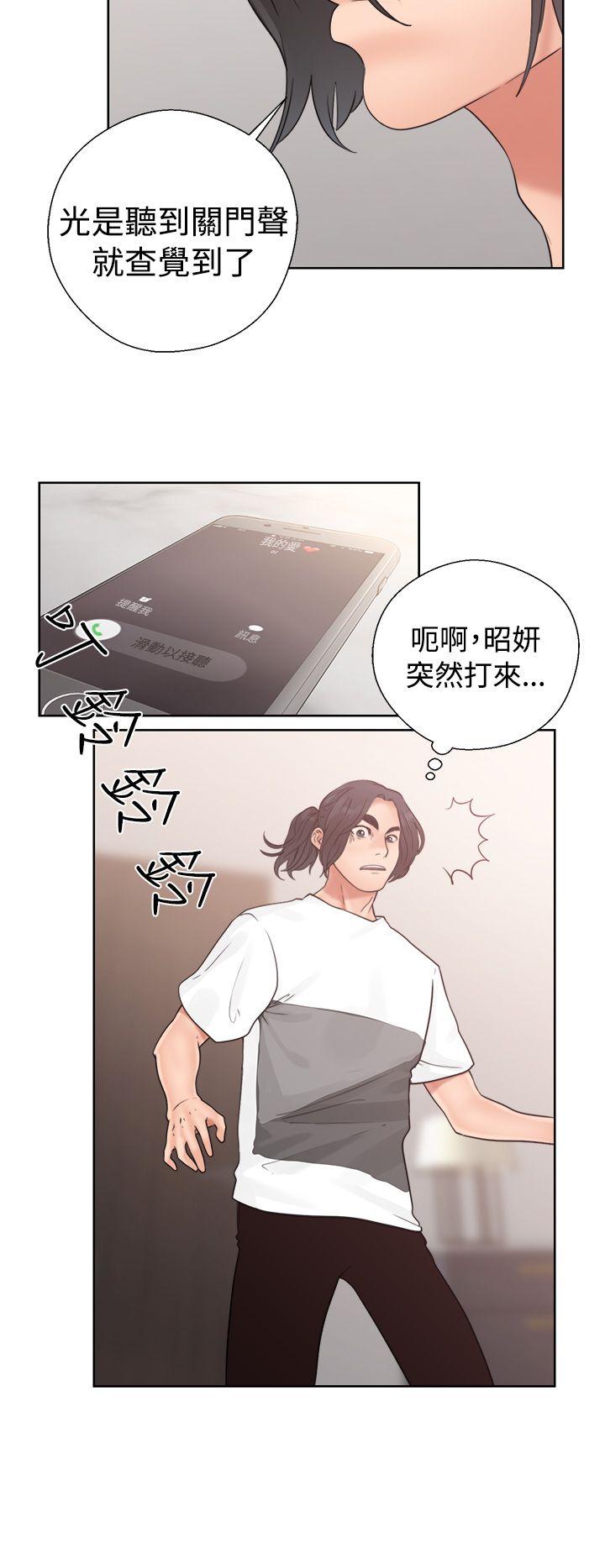 [韩国漫画] 解禁:初始的快感 爱情,熟女人妻,巨乳大奶, 后宫#[42P]-20