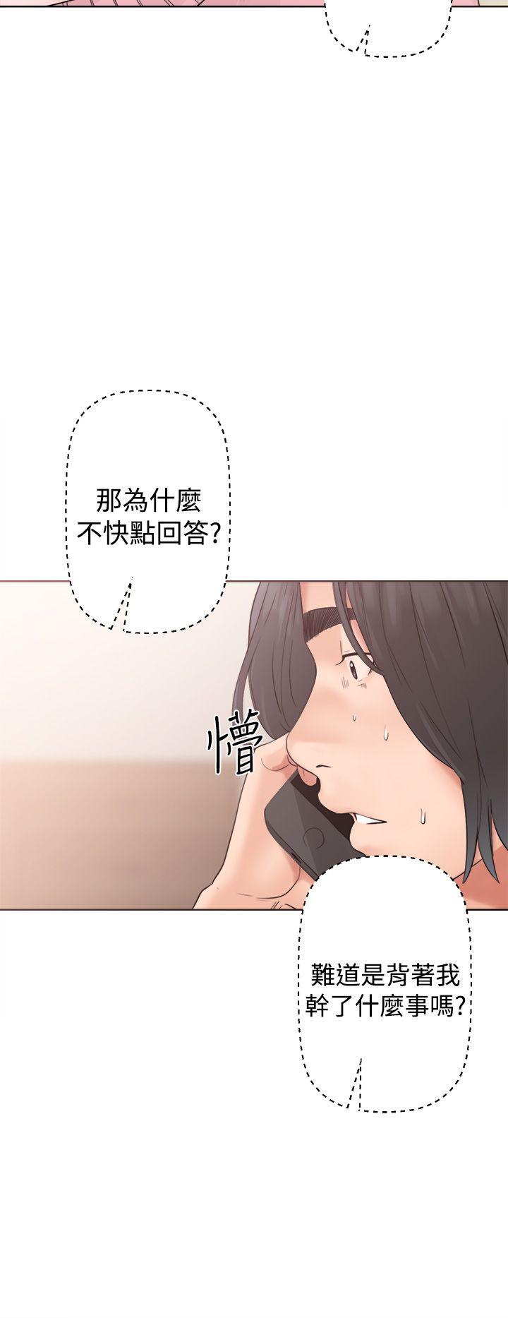 [韩国漫画] 解禁:初始的快感 爱情,熟女人妻,巨乳大奶, 后宫#[42P]-24