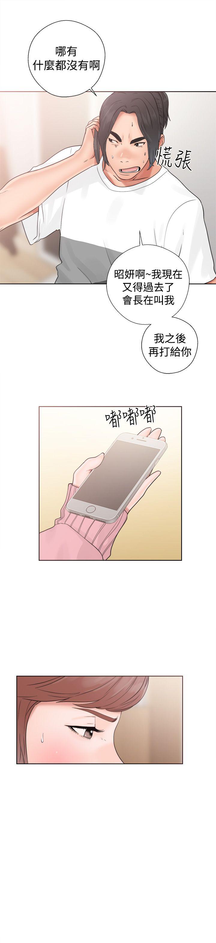 [韩国漫画] 解禁:初始的快感 爱情,熟女人妻,巨乳大奶, 后宫#[42P]-25