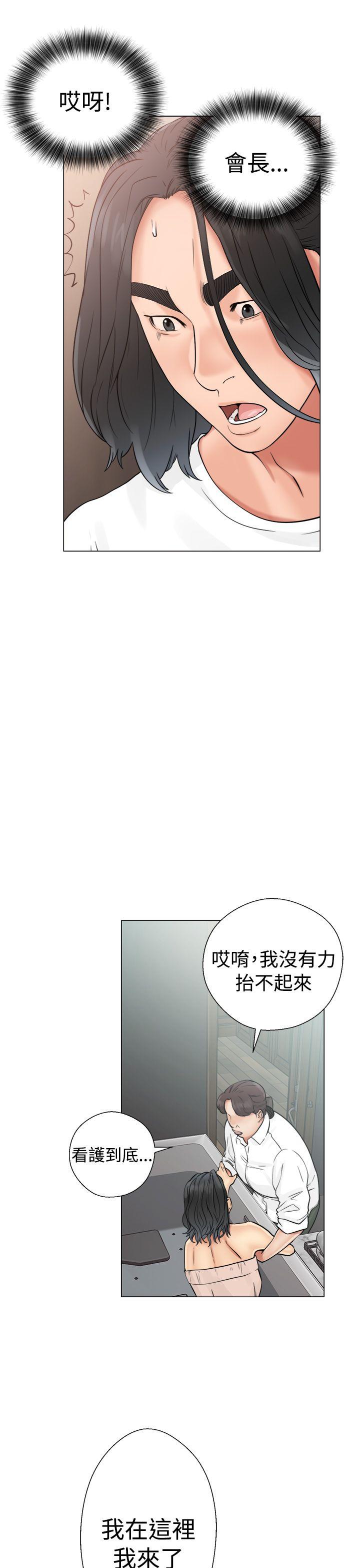 [韩国漫画] 解禁:初始的快感 爱情,熟女人妻,巨乳大奶, 后宫#[42P]-3