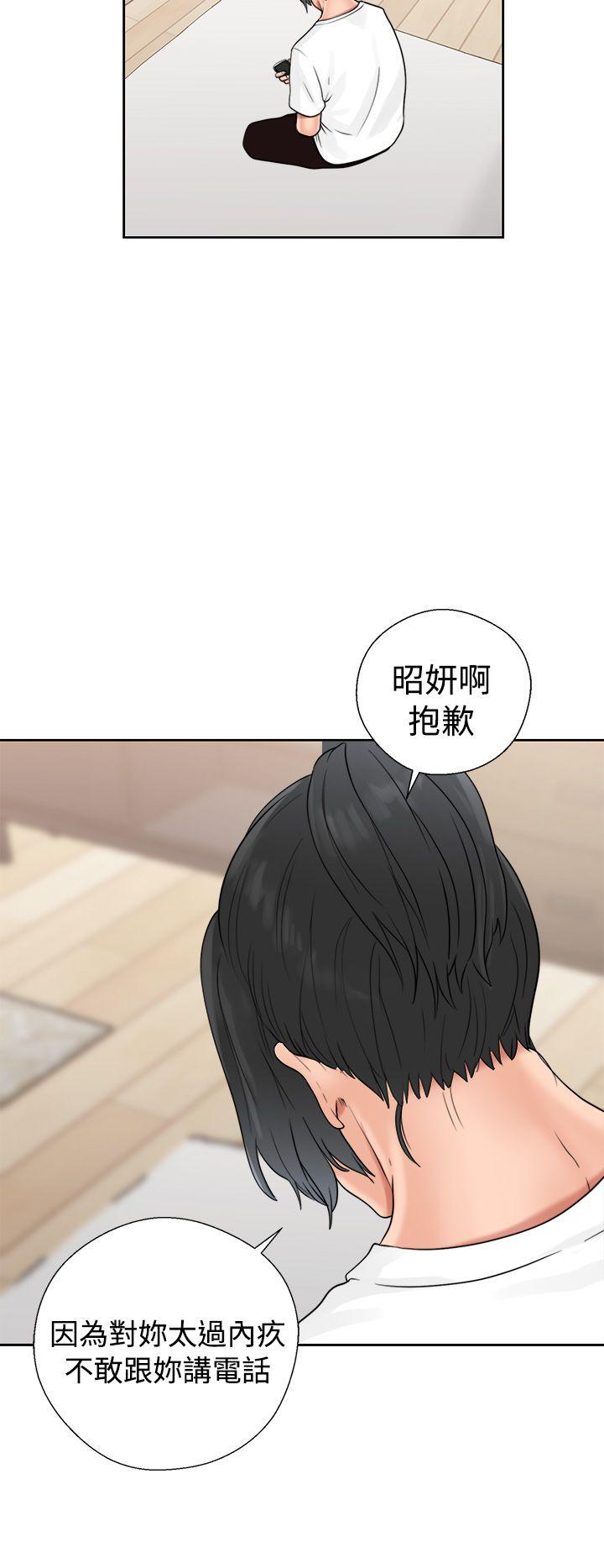 [韩国漫画] 解禁:初始的快感 爱情,熟女人妻,巨乳大奶, 后宫#[42P]-30