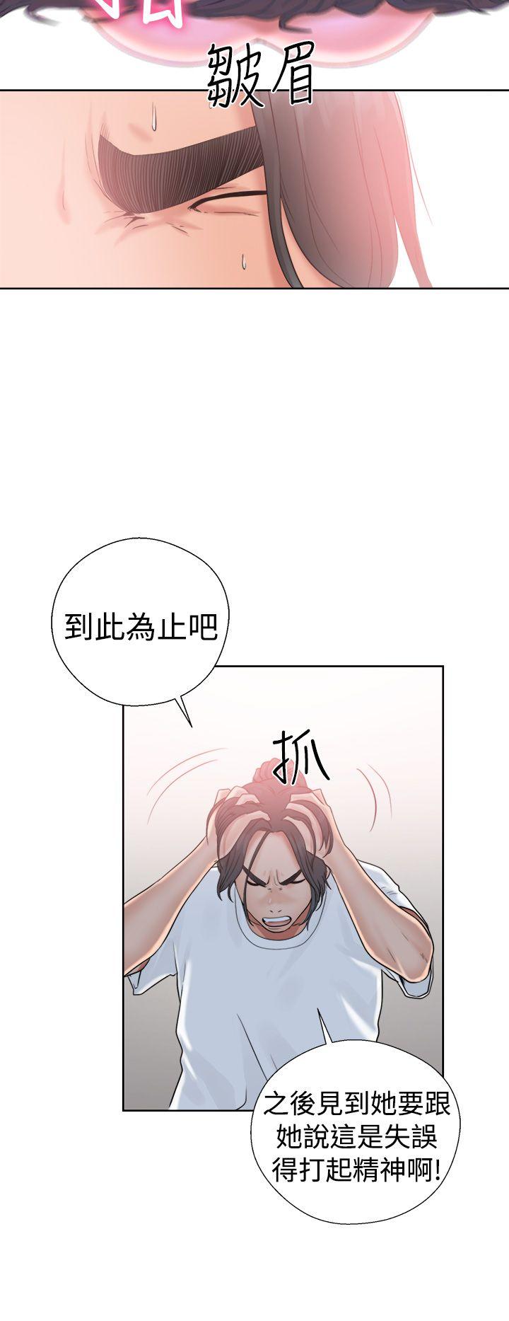 [韩国漫画] 解禁:初始的快感 爱情,熟女人妻,巨乳大奶, 后宫#[42P]-32