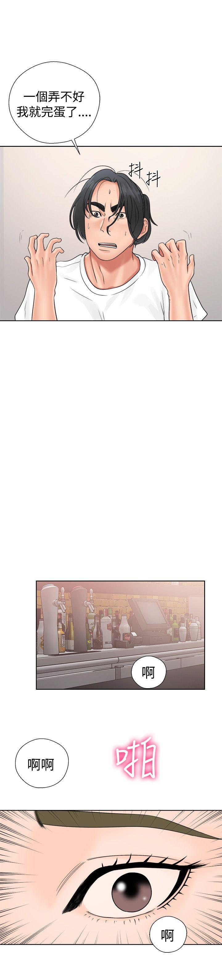 [韩国漫画] 解禁:初始的快感 爱情,熟女人妻,巨乳大奶, 后宫#[42P]-33
