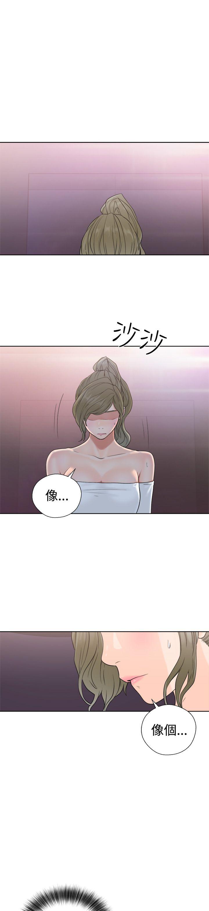 [韩国漫画] 解禁:初始的快感 爱情,熟女人妻,巨乳大奶, 后宫#[42P]-41